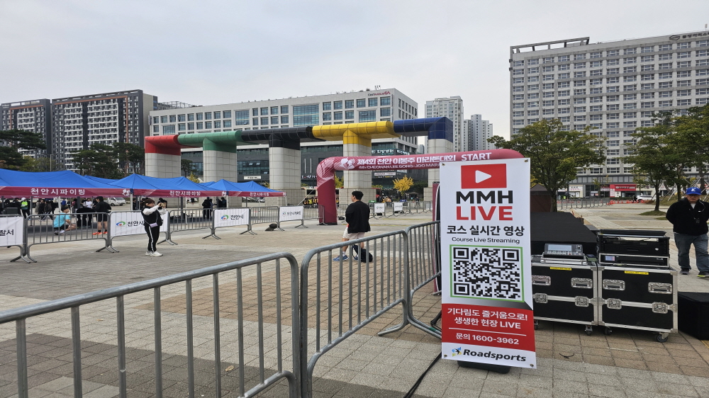 마라톤 실시간 영상 전문 5